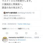 レス1番の画像サムネイル