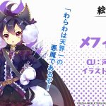 レス13番の画像サムネイル
