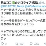 レス1番の画像サムネイル