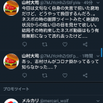 レス10番の画像サムネイル