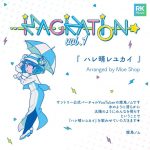 レス3番の画像サムネイル