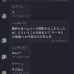 レス1番の画像サムネイル