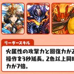 レス2番の画像サムネイル