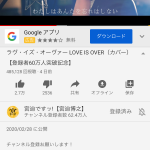 レス22番の画像サムネイル