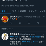 レス10番の画像サムネイル