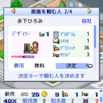 レス125番の画像サムネイル