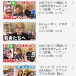 レス79番の画像サムネイル