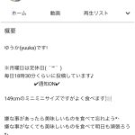 レス1番の画像サムネイル