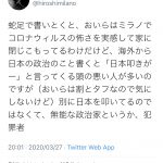 レス1番の画像サムネイル