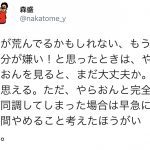レス10番の画像サムネイル