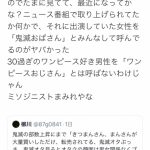 レス1番の画像サムネイル