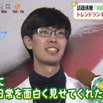 レス6番の画像サムネイル