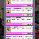 レス32番の画像サムネイル