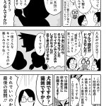 レス7番の画像サムネイル