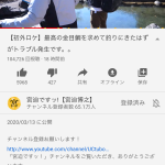 レス1番の画像サムネイル