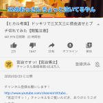 レス26番の画像サムネイル