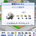 レス143番の画像サムネイル