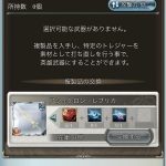 レス3番の画像サムネイル