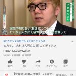 レス39番の画像サムネイル