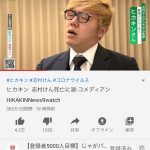 レス1番の画像サムネイル