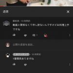 レス17番の画像サムネイル