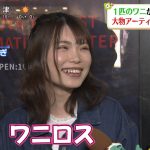 レス6番の画像サムネイル