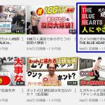 レス1番の画像サムネイル