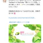 レス1番の画像サムネイル