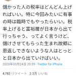 レス1番の画像サムネイル