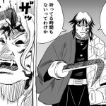 レス3番の画像サムネイル