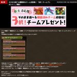レス10番の画像サムネイル