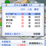 レス51番の画像サムネイル