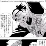 レス15番の画像サムネイル