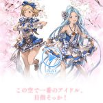 レス38番の画像サムネイル
