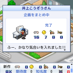 レス121番の画像サムネイル