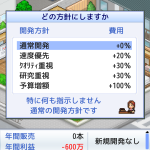 レス94番の画像サムネイル