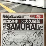 レス4番の画像サムネイル