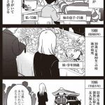 レス2番の画像サムネイル