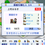レス125番の画像サムネイル
