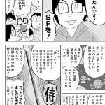 レス7番の画像サムネイル