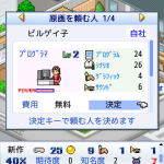 レス125番の画像サムネイル
