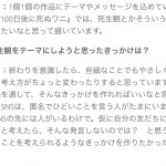レス1番の画像サムネイル