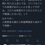 レス1番の画像サムネイル