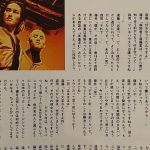 レス1番の画像サムネイル