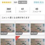 レス1番の画像サムネイル
