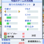 レス105番の画像サムネイル