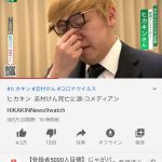 レス1番の画像サムネイル