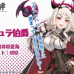 レス2番の画像サムネイル