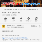 レス26番の画像サムネイル