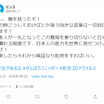 レス4番の画像サムネイル
